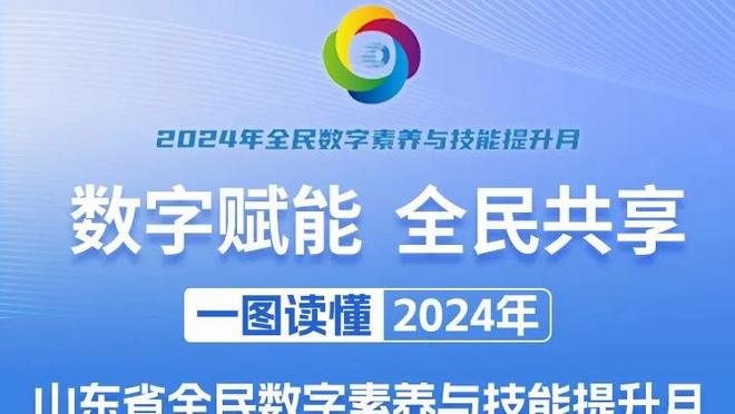 爱屋及乌？凯恩模型太受欢迎总被摸屁股，导致需不停换新短裤